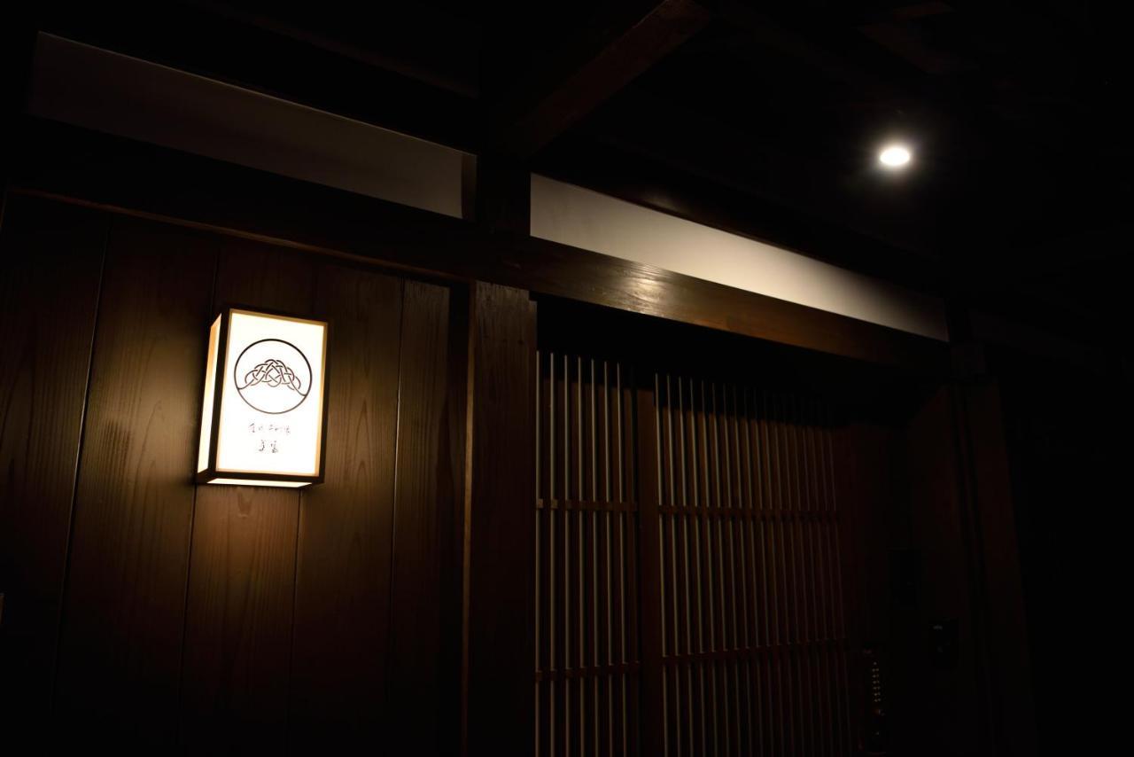 Miun Kinkaku-Ji Villa Kyoto Bagian luar foto